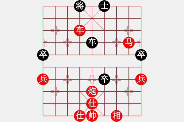 象棋棋譜圖片：虎局201X2 - 步數(shù)：95 