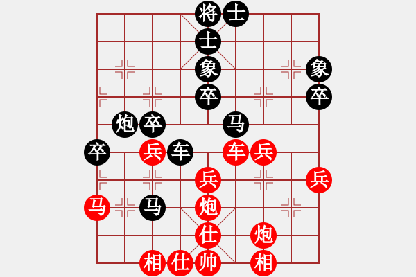 象棋棋譜圖片：蘿卜開會(huì)(月將)-和-鐵面孔目(2段) - 步數(shù)：40 