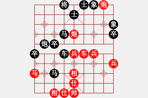 象棋棋譜圖片：蘿卜開會(huì)(月將)-和-鐵面孔目(2段) - 步數(shù)：50 