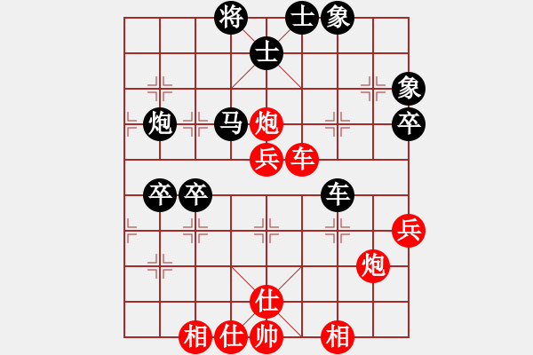 象棋棋譜圖片：蘿卜開會(huì)(月將)-和-鐵面孔目(2段) - 步數(shù)：60 