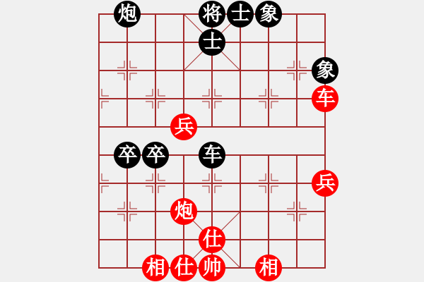 象棋棋譜圖片：蘿卜開會(huì)(月將)-和-鐵面孔目(2段) - 步數(shù)：69 