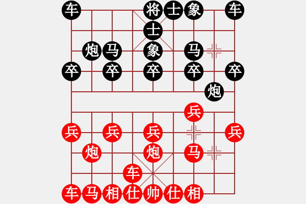 象棋棋譜圖片：橫才俊儒[292832991] -VS- ‘空心人’[971841320] - 步數(shù)：10 