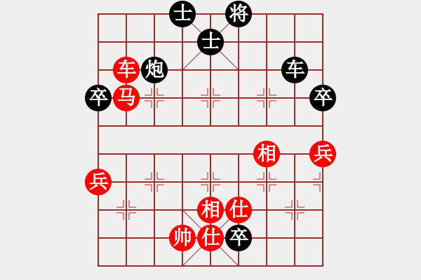 象棋棋譜圖片：米慶德 先勝 張朝中 - 步數(shù)：110 