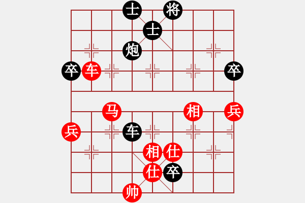 象棋棋譜圖片：米慶德 先勝 張朝中 - 步數(shù)：120 