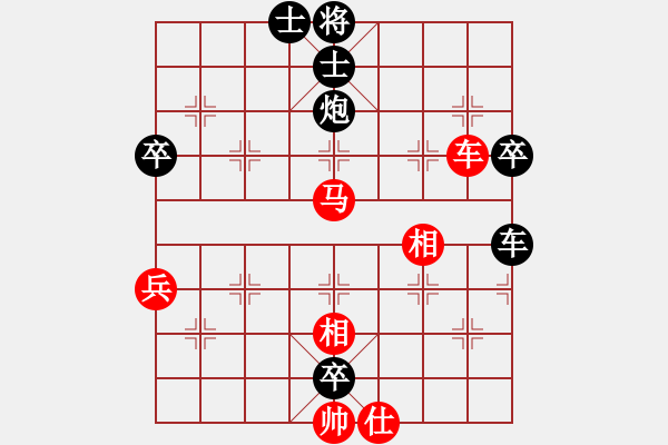 象棋棋譜圖片：米慶德 先勝 張朝中 - 步數(shù)：130 