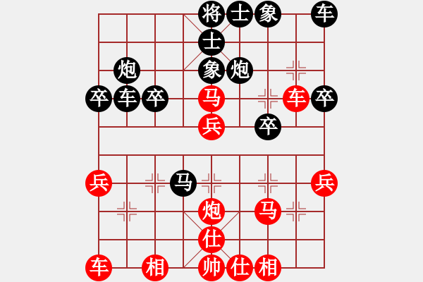 象棋棋譜圖片：米慶德 先勝 張朝中 - 步數(shù)：30 