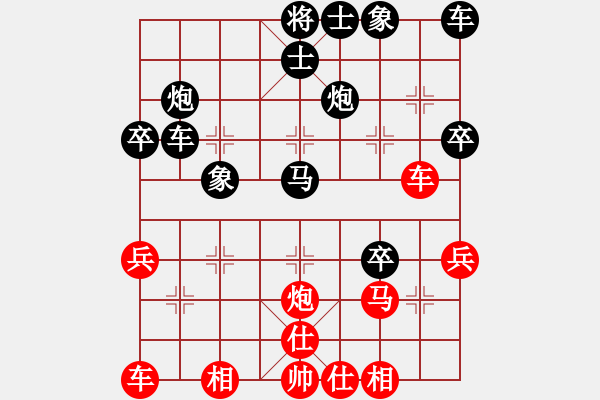 象棋棋譜圖片：米慶德 先勝 張朝中 - 步數(shù)：40 