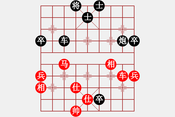 象棋棋譜圖片：米慶德 先勝 張朝中 - 步數(shù)：80 