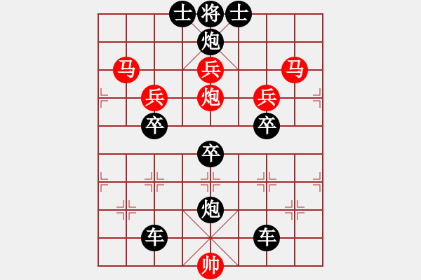 象棋棋譜圖片：【雅韻齋】 38v 《 峞 崒 》 秦 臻 - 步數(shù)：0 