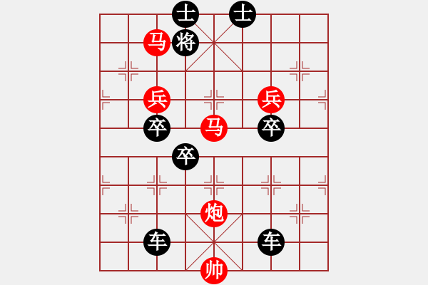 象棋棋譜圖片：【雅韻齋】 38v 《 峞 崒 》 秦 臻 - 步數(shù)：30 