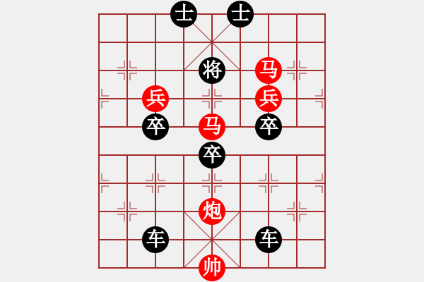 象棋棋譜圖片：【雅韻齋】 38v 《 峞 崒 》 秦 臻 - 步數(shù)：40 