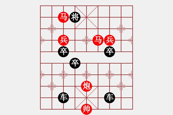 象棋棋譜圖片：【雅韻齋】 38v 《 峞 崒 》 秦 臻 - 步數(shù)：70 