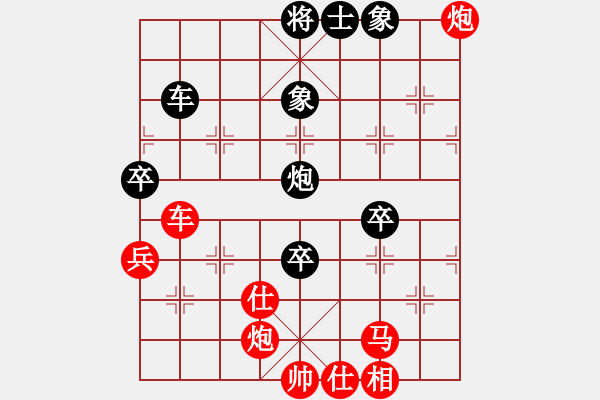 象棋棋譜圖片：申鵬 先勝 陳泓盛 - 步數(shù)：120 