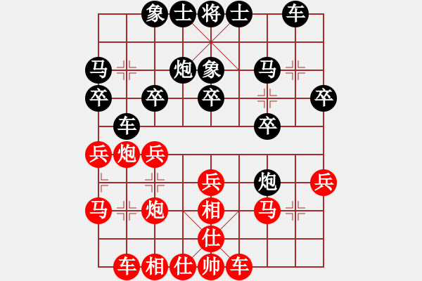 象棋棋譜圖片：愛中華之金鉤炮專輯《50》先勝青山8-1 - 步數(shù)：20 