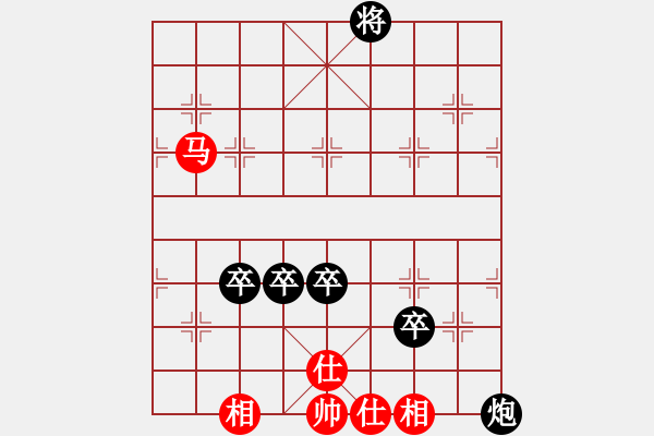 象棋棋譜圖片：來賓50037865（棋圣1）先勝千億（棋圣3）202404171438.pgn - 步數(shù)：130 