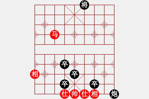 象棋棋譜圖片：來賓50037865（棋圣1）先勝千億（棋圣3）202404171438.pgn - 步數(shù)：140 