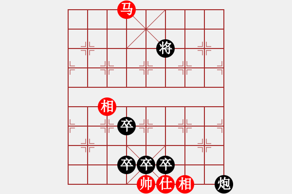 象棋棋譜圖片：來賓50037865（棋圣1）先勝千億（棋圣3）202404171438.pgn - 步數(shù)：148 