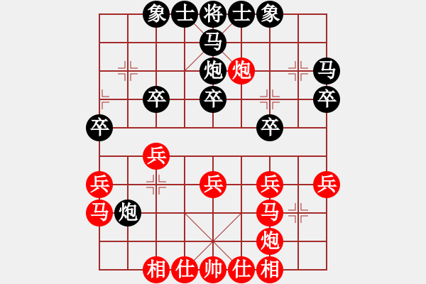 象棋棋譜圖片：來賓50037865（棋圣1）先勝千億（棋圣3）202404171438.pgn - 步數(shù)：30 