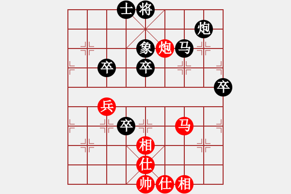 象棋棋譜圖片：來賓50037865（棋圣1）先勝千億（棋圣3）202404171438.pgn - 步數(shù)：70 