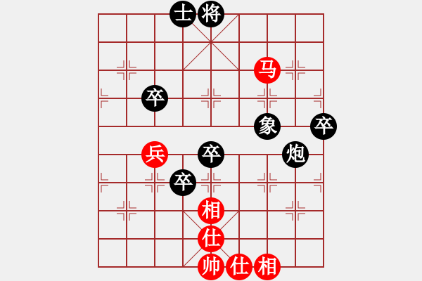 象棋棋譜圖片：來賓50037865（棋圣1）先勝千億（棋圣3）202404171438.pgn - 步數(shù)：80 