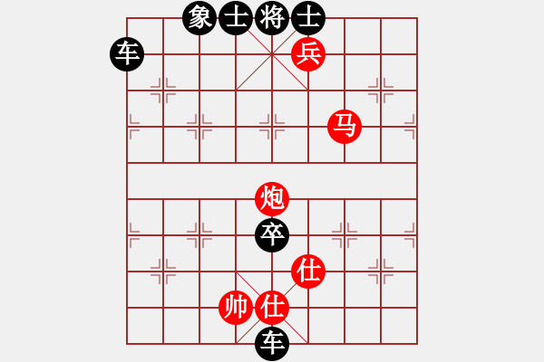 象棋棋譜圖片：【中國象棋排局欣賞】沖鋒陷陣. - 步數(shù)：20 