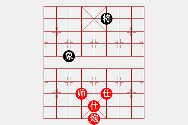 象棋棋譜圖片：【中國象棋排局欣賞】沖鋒陷陣. - 步數(shù)：40 