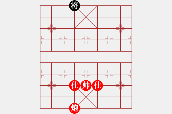 象棋棋譜圖片：【中國象棋排局欣賞】沖鋒陷陣. - 步數(shù)：53 