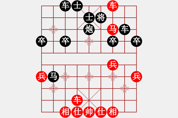 象棋棋譜圖片：圖145 - 步數(shù)：0 