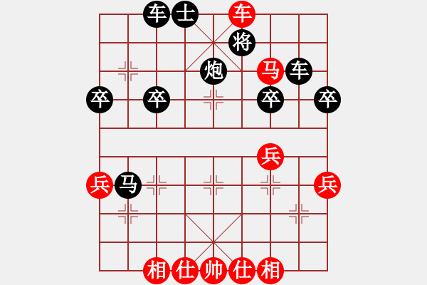 象棋棋譜圖片：圖145 - 步數(shù)：7 