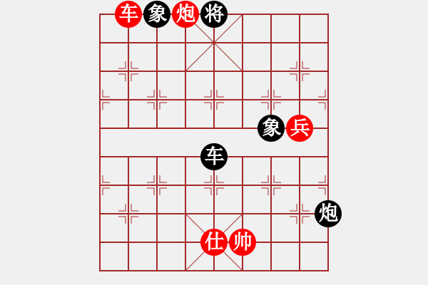 象棋棋譜圖片：西瓜負林小川 考級.pgn - 步數(shù)：110 