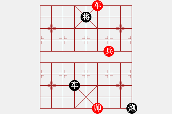 象棋棋譜圖片：西瓜負林小川 考級.pgn - 步數(shù)：120 