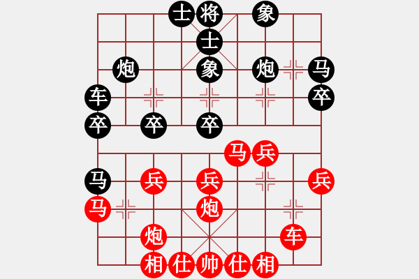 象棋棋譜圖片：西瓜負林小川 考級.pgn - 步數(shù)：30 