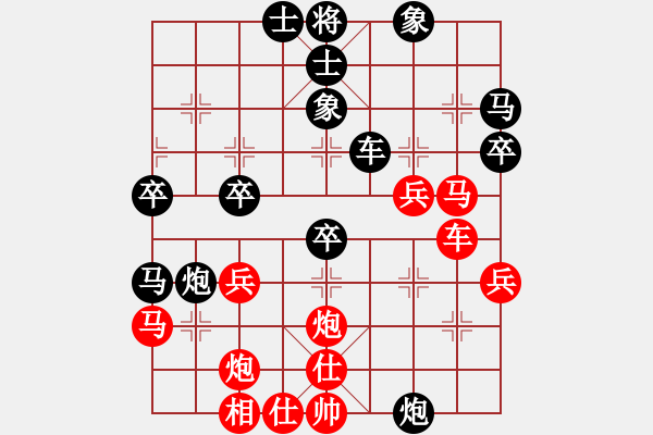 象棋棋譜圖片：西瓜負林小川 考級.pgn - 步數(shù)：40 