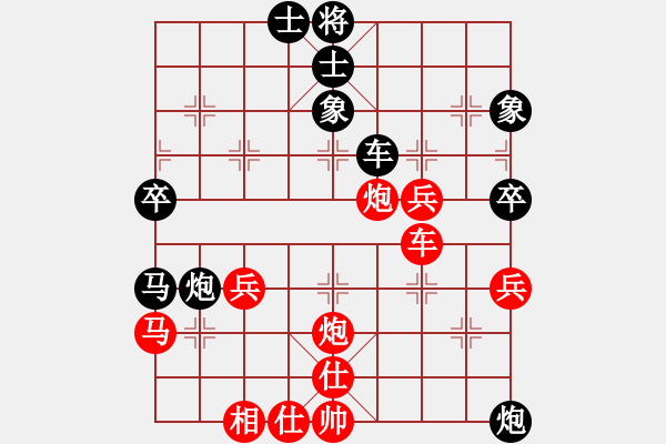 象棋棋譜圖片：西瓜負林小川 考級.pgn - 步數(shù)：50 