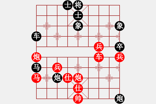 象棋棋譜圖片：西瓜負林小川 考級.pgn - 步數(shù)：60 