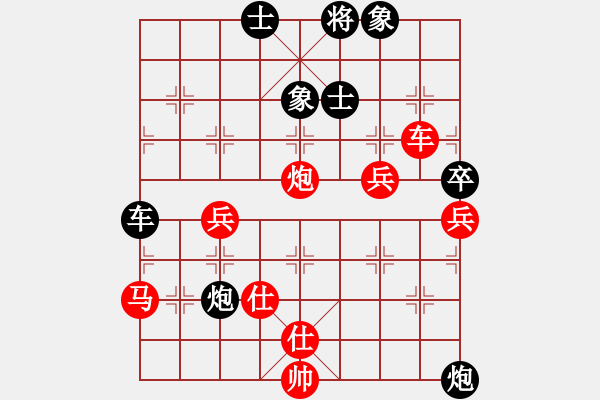 象棋棋譜圖片：西瓜負林小川 考級.pgn - 步數(shù)：70 