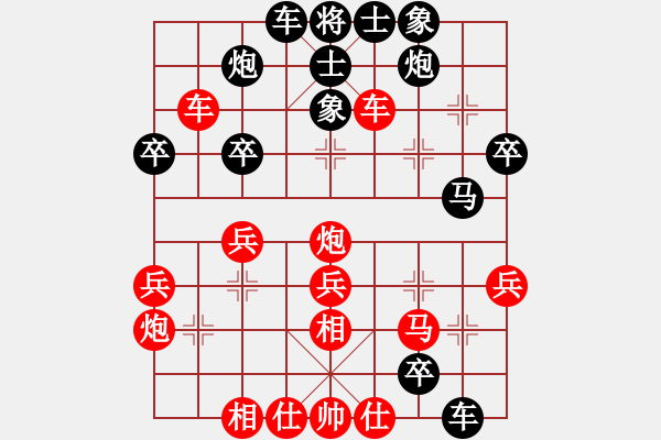 象棋棋譜圖片：hungtop(9段)-負(fù)-天下一賤客(8段) - 步數(shù)：40 