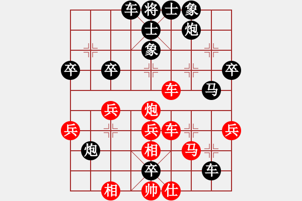 象棋棋譜圖片：hungtop(9段)-負(fù)-天下一賤客(8段) - 步數(shù)：50 