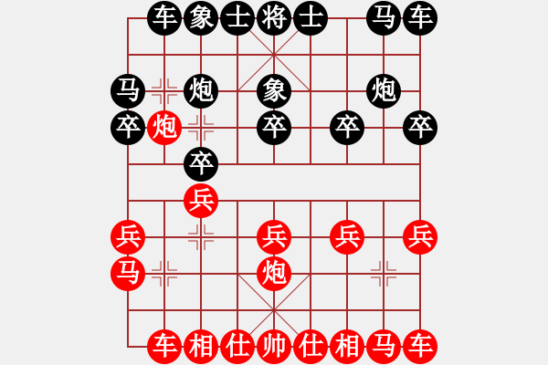 象棋棋譜圖片：仙人指路轉(zhuǎn)左中炮對(duì)卒飛右象 【1】 - 步數(shù)：10 