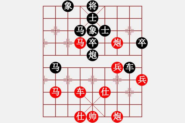 象棋棋譜圖片：仙人指路轉(zhuǎn)左中炮對(duì)卒飛右象 【1】 - 步數(shù)：100 