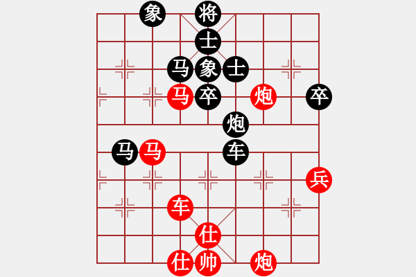 象棋棋譜圖片：仙人指路轉(zhuǎn)左中炮對(duì)卒飛右象 【1】 - 步數(shù)：110 