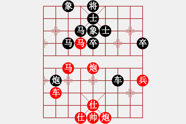 象棋棋譜圖片：仙人指路轉(zhuǎn)左中炮對(duì)卒飛右象 【1】 - 步數(shù)：120 