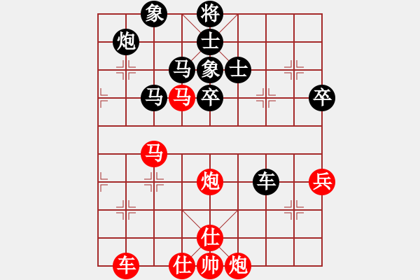 象棋棋譜圖片：仙人指路轉(zhuǎn)左中炮對(duì)卒飛右象 【1】 - 步數(shù)：130 