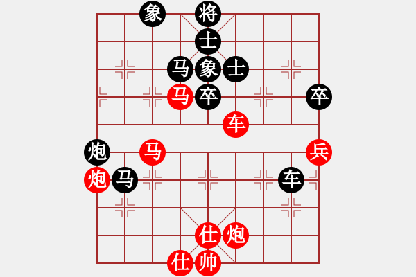 象棋棋譜圖片：仙人指路轉(zhuǎn)左中炮對(duì)卒飛右象 【1】 - 步數(shù)：140 