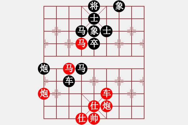 象棋棋譜圖片：仙人指路轉(zhuǎn)左中炮對(duì)卒飛右象 【1】 - 步數(shù)：150 