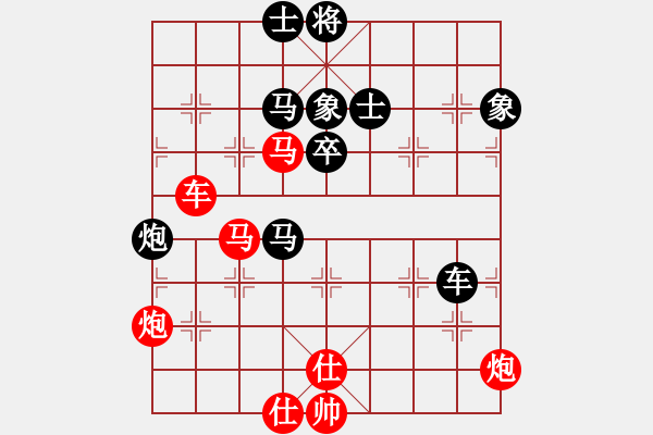 象棋棋譜圖片：仙人指路轉(zhuǎn)左中炮對(duì)卒飛右象 【1】 - 步數(shù)：160 