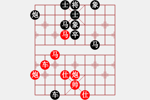 象棋棋譜圖片：仙人指路轉(zhuǎn)左中炮對(duì)卒飛右象 【1】 - 步數(shù)：180 