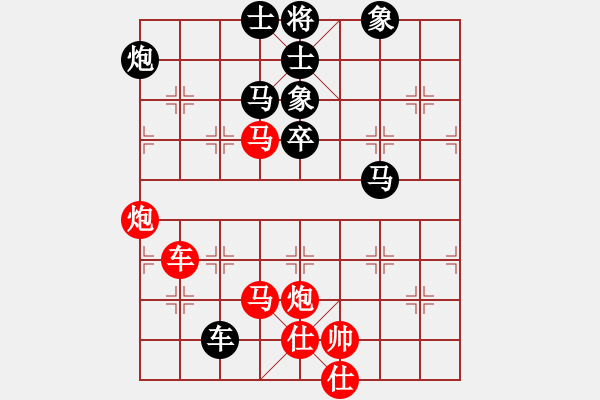 象棋棋譜圖片：仙人指路轉(zhuǎn)左中炮對(duì)卒飛右象 【1】 - 步數(shù)：187 