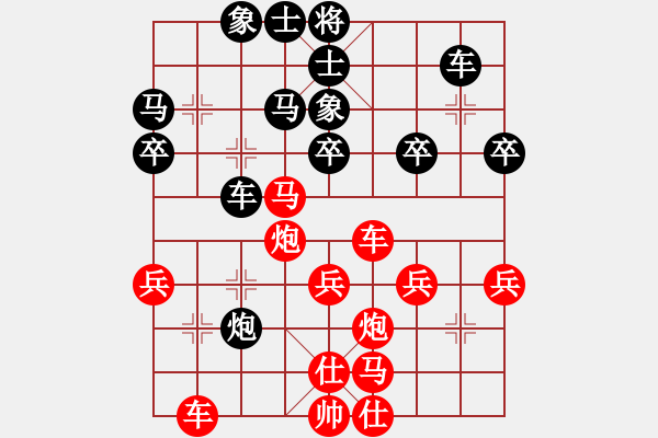 象棋棋譜圖片：仙人指路轉(zhuǎn)左中炮對(duì)卒飛右象 【1】 - 步數(shù)：40 