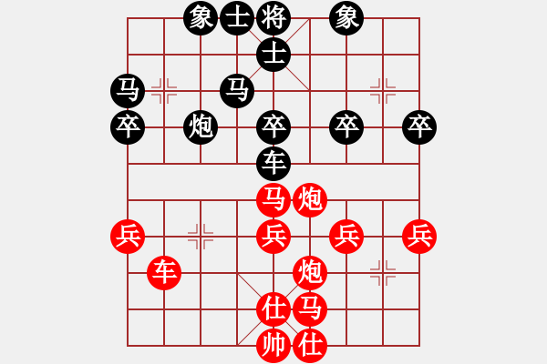 象棋棋譜圖片：仙人指路轉(zhuǎn)左中炮對(duì)卒飛右象 【1】 - 步數(shù)：50 